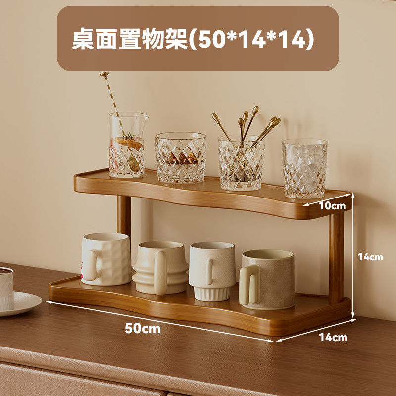 Wave style [retro brown] desktop storage rack-2 layers 50cm