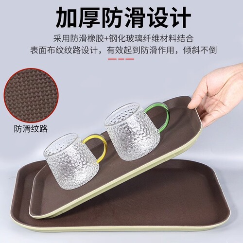 Tempered anti-slip tray bar KTV special cup tray restaurant hotel commercial rectangular round large tray