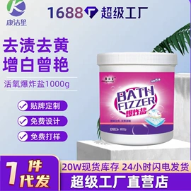 干洗剂;多用途清洁剂;油污清洁剂