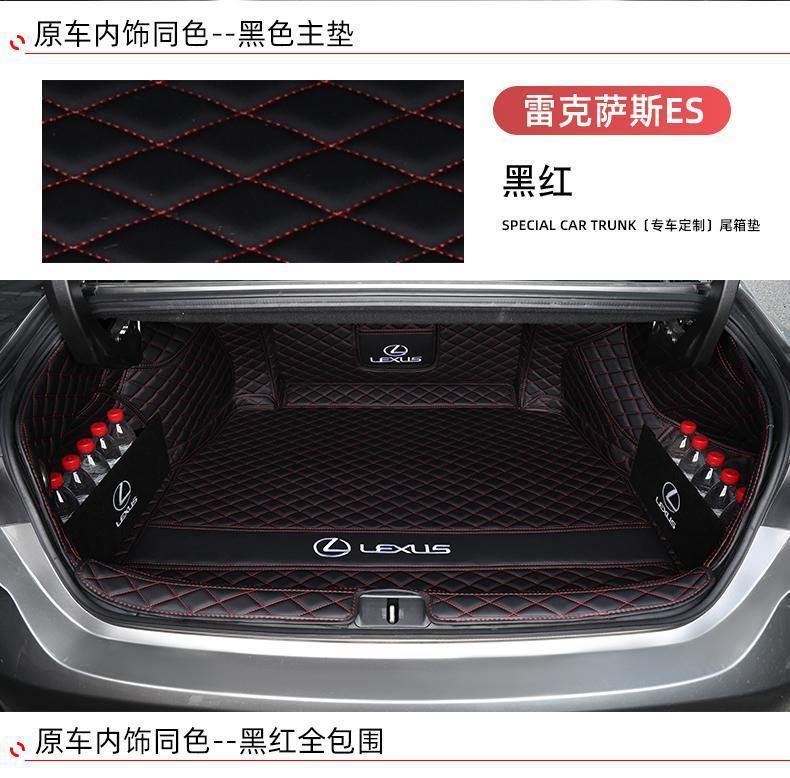 Suitable for 18-26 Model Lexus Es200 Trunk Mat Surround Es300H Lexus 260 Car Trunk Mat