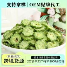 ��OEM���ӹ��N�ƶ��ơ���ϴ����߲˴�Óˮ�߲˸ɼ�ʳ��ʳ�S��