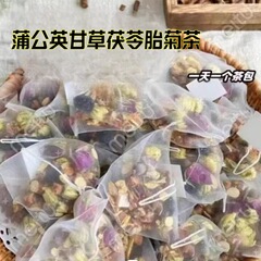 タンポポ散結茶陳皮カンゾウ茯苓古法処方三角包養生茶包メーカー直販補益茶