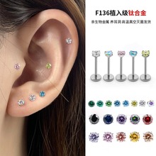 �t��ֲ�뼉F136⁺Ͻ����B���������ƽ�׃��ݼy����ᔶ��