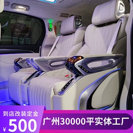 座椅及附件;车身及附件;专车专用脚垫