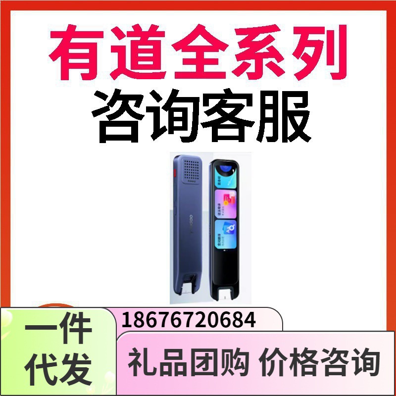 (2) NETEASE YOUDAO   3.0 YOUDAO K3 YOUDAO X3 RAPID EDITION YOUDAO P3 YOUDAO   X5