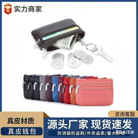 卡包卡套;证件包;零钱包