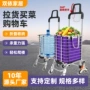 可折叠家用买菜车