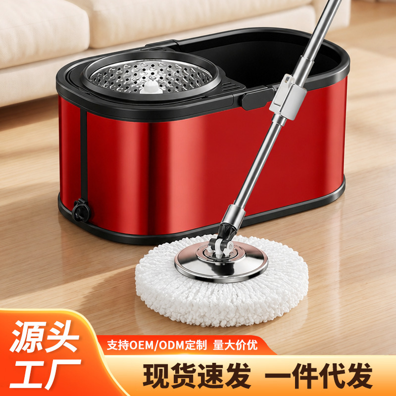 Y Rotating Mop Bucket Set Dual Drive Spin Dryer for Home Use, Hands-Free Cleaning, Lazy Mop, Direct from Manufacturer