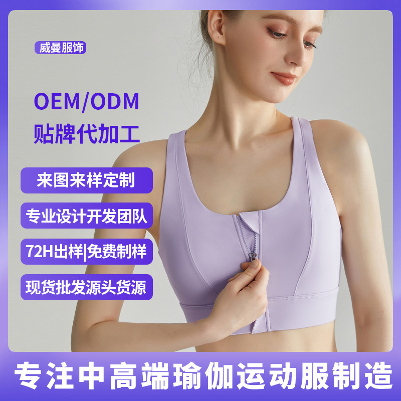 [personalizada] chaleco deportivo de acondicionamiento deportivo de alta resistencia antichoque chaleco de yoga con cremallera