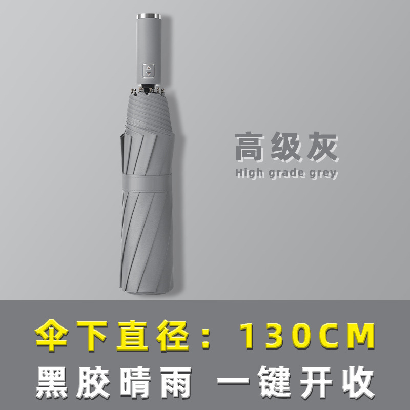 Un gran número de paraguas plegables automáticos sólidos para hombres y mujeres grandes paraguas solares publicitarios