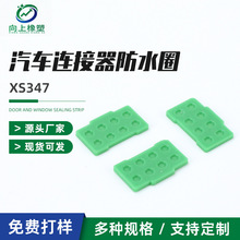 XS347堵塞头5557F-8P塑料堵头盖帽方钢塞头方管封口盖堵帽堵盖