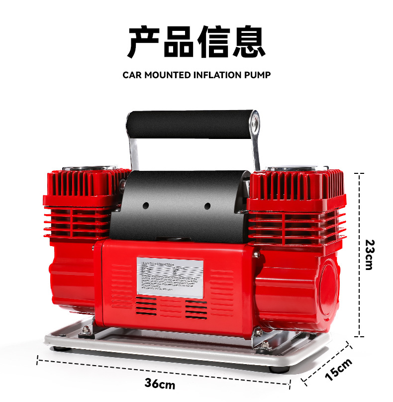 Off-Road Vehicle Suv Car Air Pump Double-Cylinder High-Pressure High-Power 12V Car Air Pump Large Tire Air Pump
