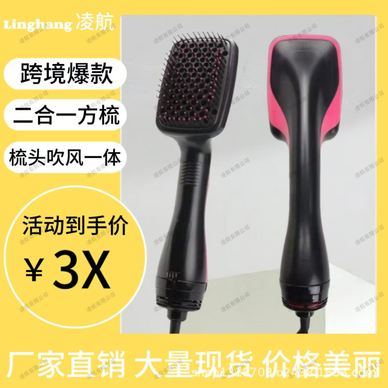 スクエアコーム Amazon 2-in-1 ホットエアコーム ドライ＆ウェット ヘアアイロン マイナスイオン ヘアアイロン 収納式 マイナスイオンヘアアイロン|undefined