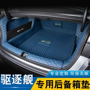Suitable for the 2024 BYD Destroyer 05, this trunk mat provides a complete surround for the Destroyer 05 DMI car trunk