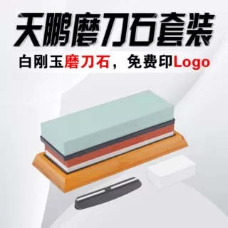 厨房家用磨刀石400/1000 3000/8000油石砥石双面磨石带竹底座套装