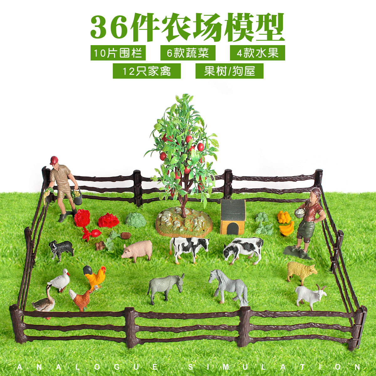 Cruce de aves de corral criador perro cerca de la casa árbol frutal fruta vegetal 36 piezas conjunto simulación granja escena decoración modelo