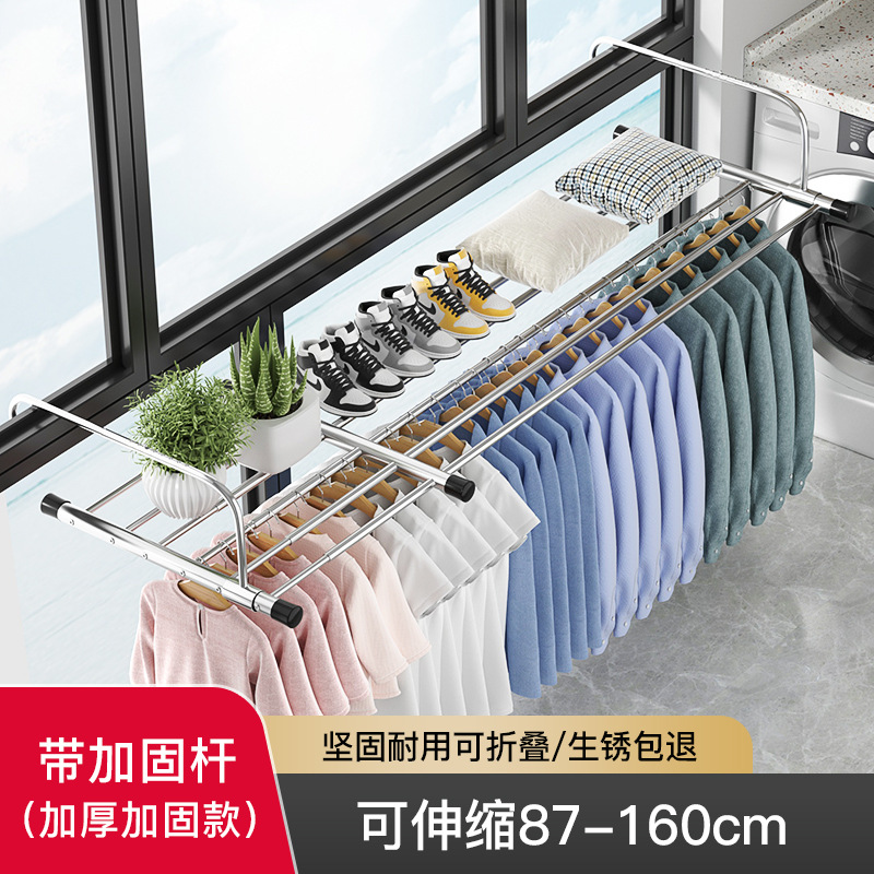 [Fuente de fábrica] Balcón de secado de zapatos estante de secado de ropa multiusos estante de almacenamiento plegable estante de almacenamiento de secado de edredón estante de almacenamiento al por mayor