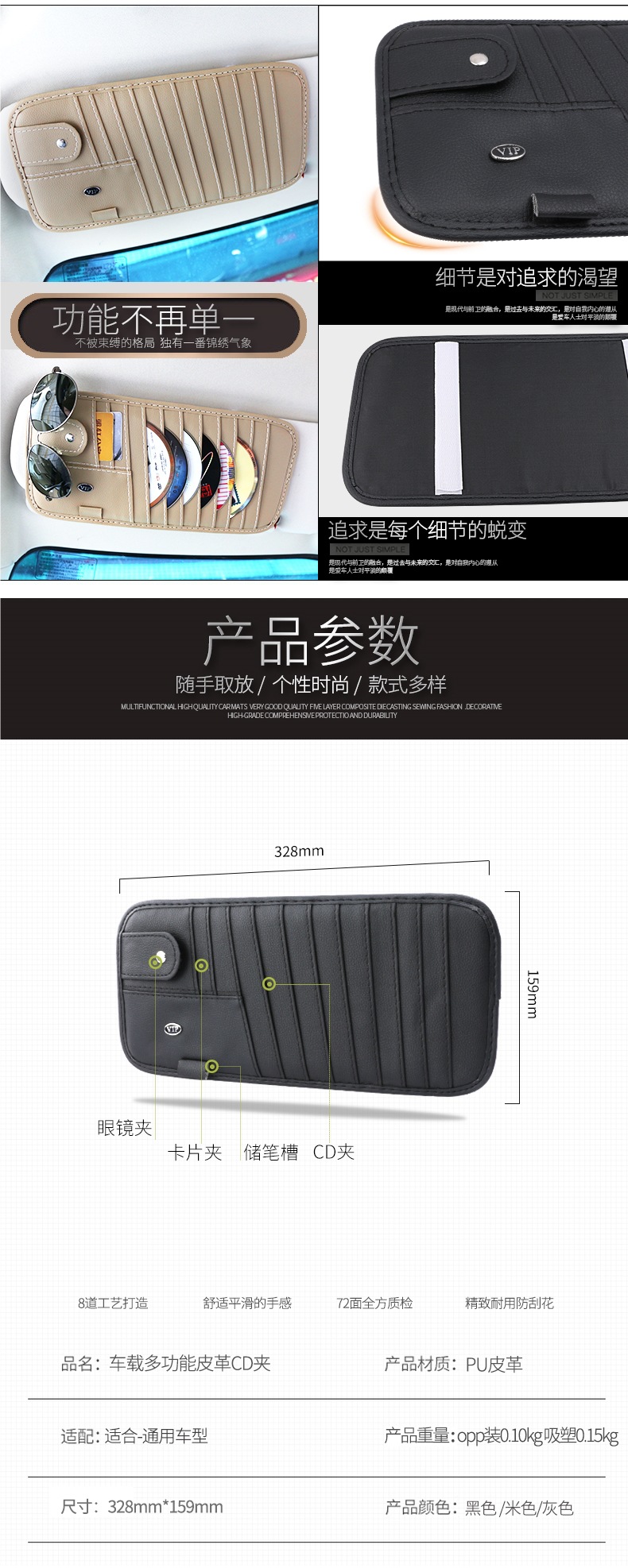Car Cd Clip Sun Visor Cover Multifunctional Card Holder Storage Bag Car Cd Clip Cd Bag Car Supplies