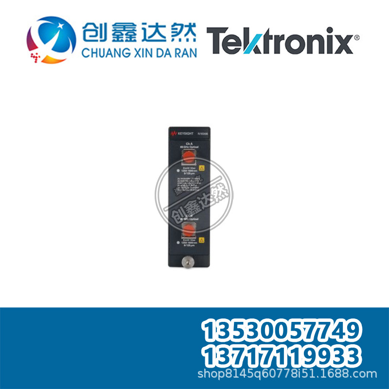 租售回收 是德/安捷伦 N1030B  示波器：65000MHz，2通道