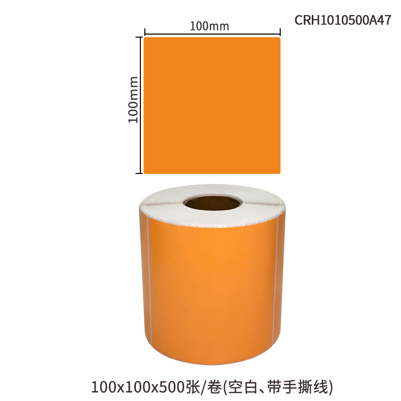 Σ��Ʒ��ʾ��ǩ Σ��Ʒ��ǩ��ֽ ������ǩ ��ȼƷ���ɽ���ǩֽ