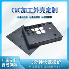 CNC���ܼӹ� �X�Ͻ�ǻ�w������պ�������⚤ ��x�횤�w