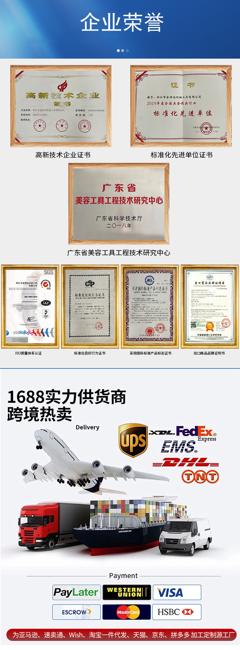 页尾2.jpg