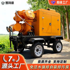 移动防汛泵车高扬程自吸泵排涝泵车1000立方大流量柴油机防汛水泵