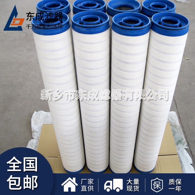 厂家供应UE219AN13Z滤芯 UE219AS8Z电厂滤芯品质保障