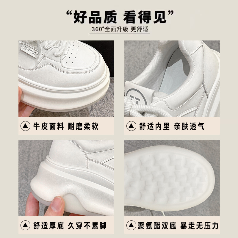 真皮小白鞋女2025秋冬季新款厚底增高板鞋小众百搭透气学生休闲鞋|undefined