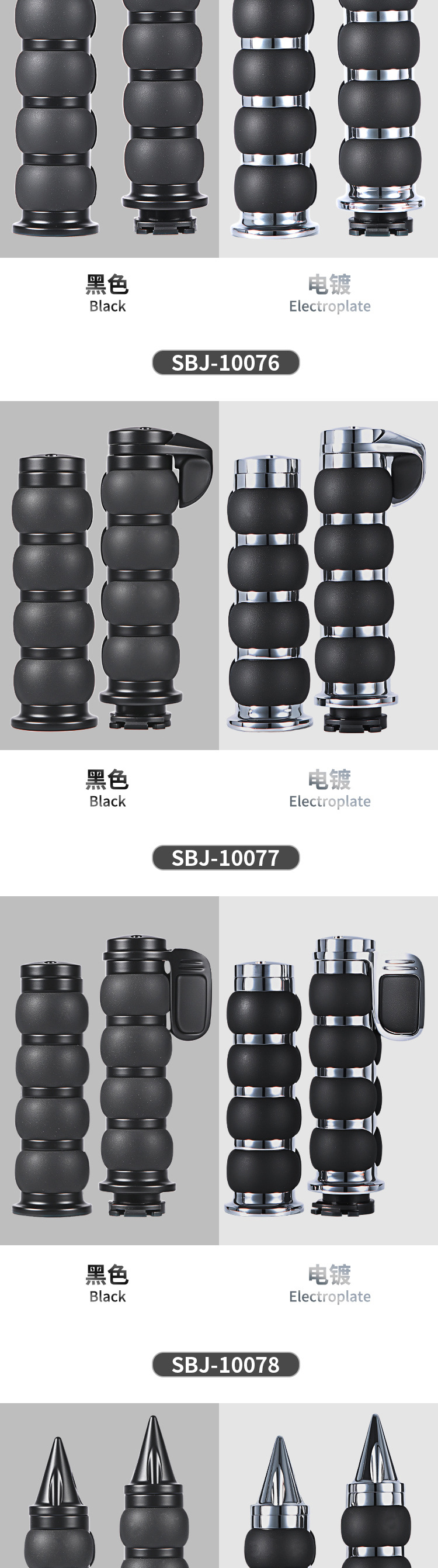 Motorcycle accessories retro Harley handlebar 25MM universal modified handlebar rubber handlebar cover pointed flat grip cover