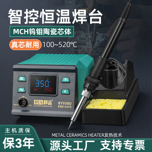 ���Sֱ����һ��BY938D�a�غ�̨����F100-520���{�����F���a�P75W