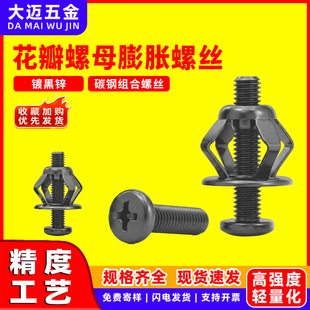 ̼䓻�����ĸ��Û�ݽz僺��\������Û�^˨���M��������˨m4m5m6m8