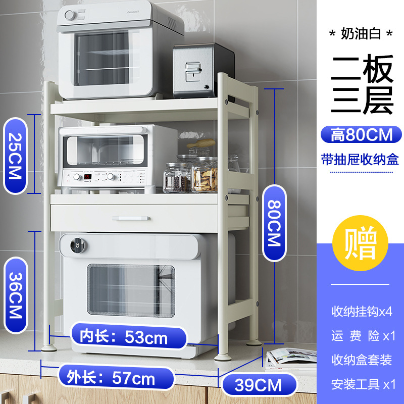 Cocina encimera horno microondas rack de almacenamiento con cajón vajilla caja de almacenamiento horno cocina de arroz estante de almacenamiento multifuncional