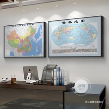 挂画高清矢量画中国世界地图办公室挂画客厅装饰画沙发背景墙壁画