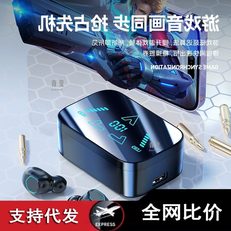 Sports year noise reduction 2024 battery life new clip-on ear hook e-sports high-quality Bluetooth in-ear ultra-long headphones