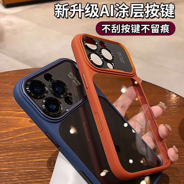 Suitable for iPhone 18 PRO MAX phone case, instantly transforms into a 17-style skin-feel Apple 16 with a metal lens ring, providing drop protection with a hard PC shell Suitable for iPhone 18 PRO MAX phone case, instantly transforms into a 17-style skin-feel Apple 16 with a metal lens ring, providing drop protection with a hard PC shell