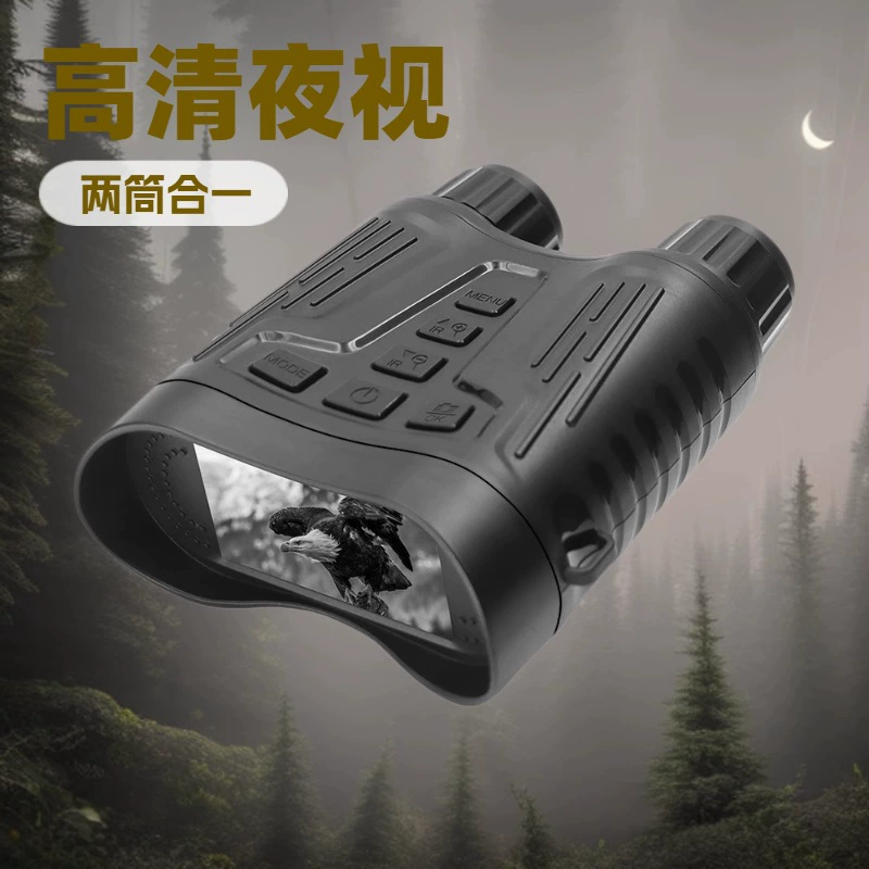 Популярный бинокулярный инфракрасный телескоп ночного видения NV2180 от производителя, 8-кратный цифровой зум, видео 4K