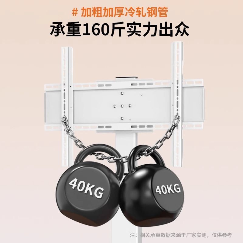 电视机支架横竖屏旋转直播架手摇式升降推车带轮移动落地式架通用|undefined