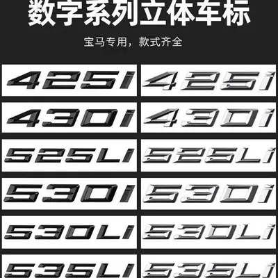 Car logo 45 Series ix1 ix3 x4 x5 x6
