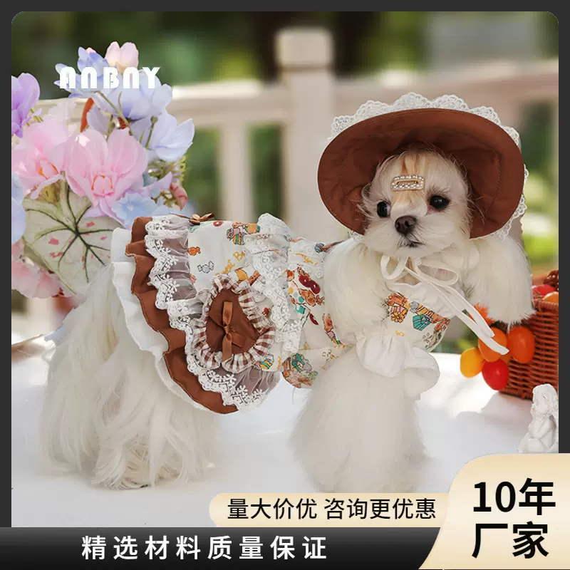 安贝妮洛丽塔宠物衣服高级感宠物服饰可爱的狗狗公主裙子小型犬