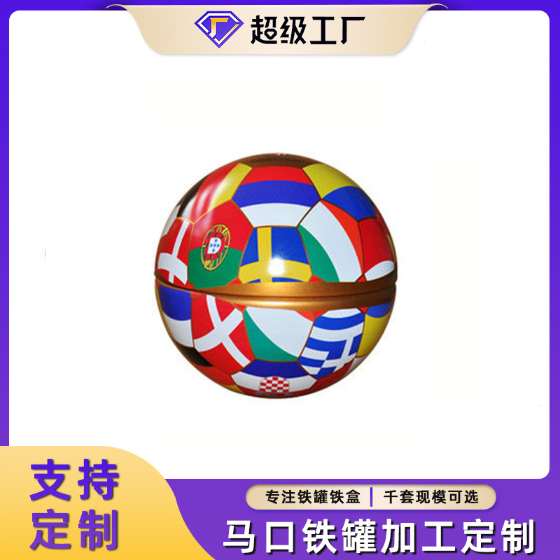 铁盒包装 马口铁盒 圣诞节装饰马口铁球形储物罐 UV印刷饰品包装