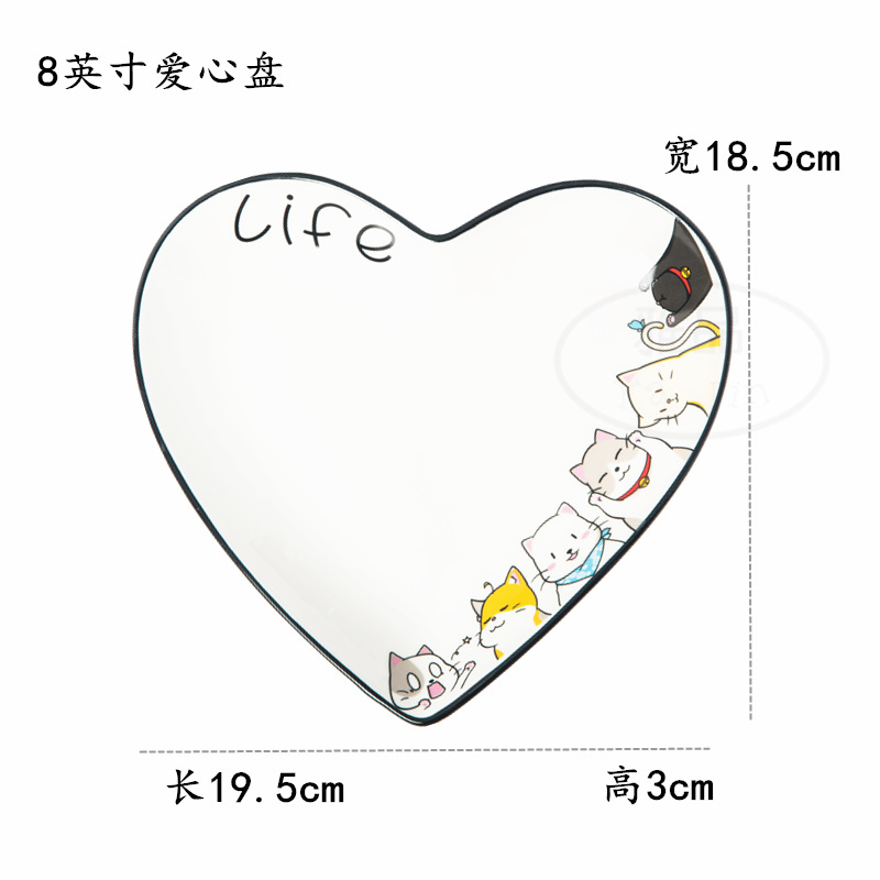 8 인치 러브 플레이트 리 고양이