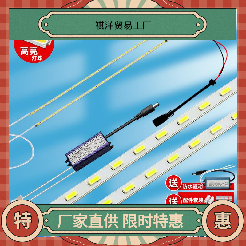 ZZXM56 。 浴室暖房照明 LED ライトストリップ フラットパネルライト 4014 SMD 修理修正アクセサリー ランプビーズ|undefined