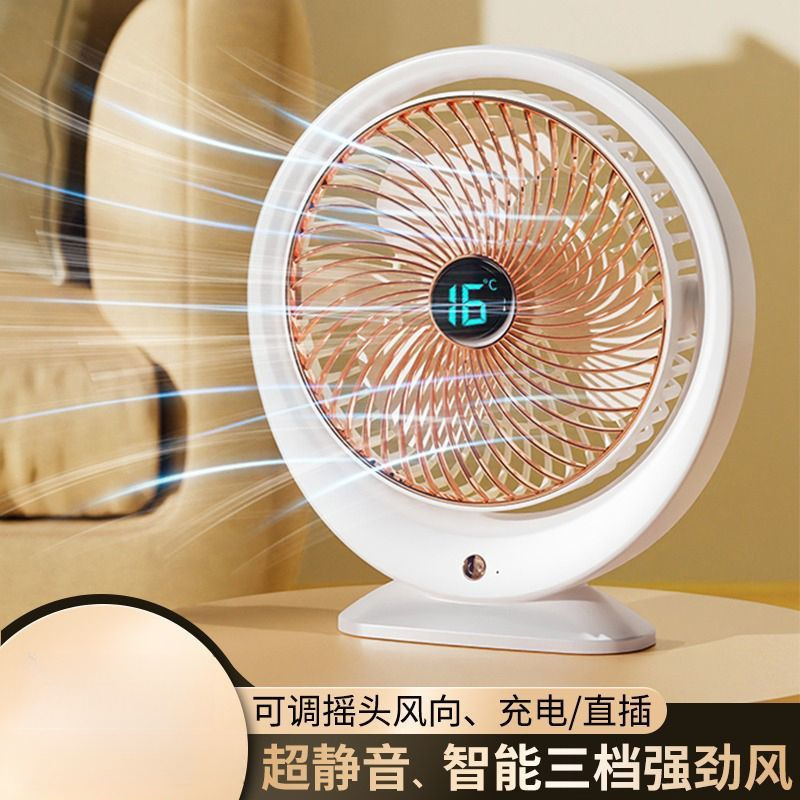 Silent desktop fan for small offices, USB rechargeable mini fan for home use, bedroom, student dormitory table fan Silent desktop fan for small offices, USB rechargeable mini fan for home use, bedroom, student dormitory table fan