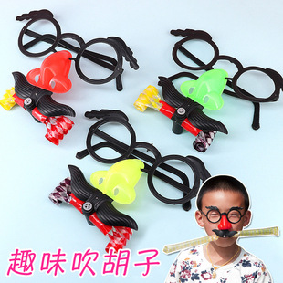 Large Blowing Beard and Staring Clown Funny Glasses Trick Small Toys Kidsren's Birthday Gifts Students Fun Gifts