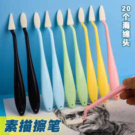 批发手绘涂鸦擦刀绘画涂抹细节高光阴影揉擦工具尖头圆头美术揉擦