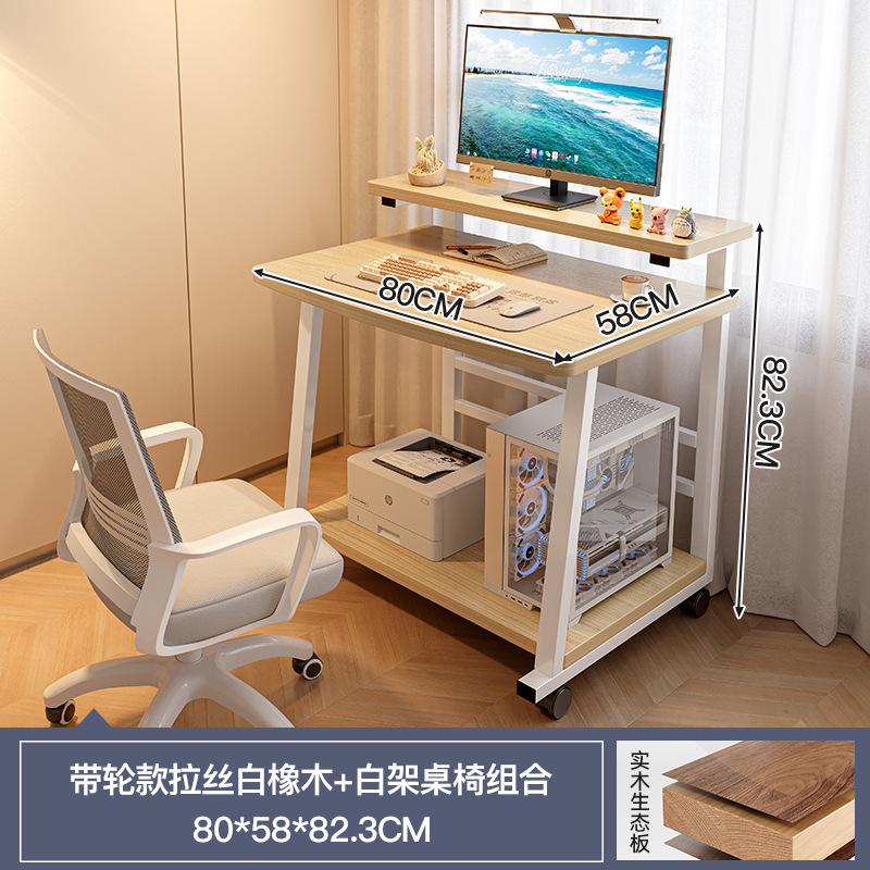 Escritorio de computadora pequeño de madera maciza, escritorio de escritorio, escritorio de estudio móvil para el hogar, dormitorio de apartamento pequeño, mesa de cama, banco de trabajo
