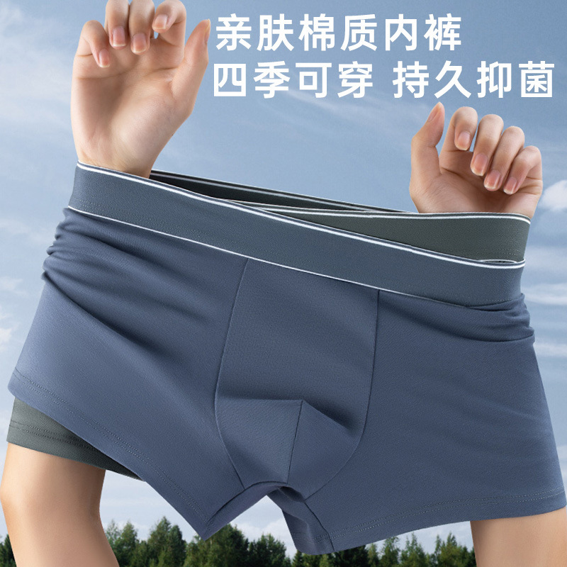 Men's underwear Cotton Four Seasons can wear boxer pants antibacterial bottom crotch large size pants underwear men's solid color underwear wholesale Men's underwear Cotton Four Seasons can wear boxer pants antibacterial bottom crotch large size pants underwear men's solid color underwear wholesale