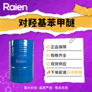 ���u��������  150-76-5 4-�������� ��Ч��ۄ�