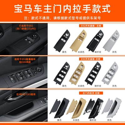 Armrest, handle, handle Convertible Sports Car Door Inner